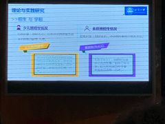 -北京八中游泳馆