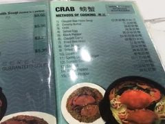 -龙海鲜螃蟹王(宏茂桥店)