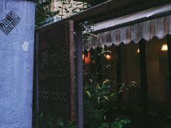 -隅cafe(傅厚岗店)