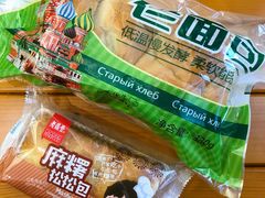 麻薯肉松面包-老鼎丰(靖宇街总店)