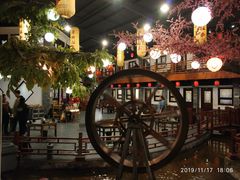-鲁城往事(游客中心店)
