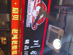 -198花园餐厅
