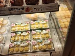 -陕拾叁-西安糕点(大雁塔店)