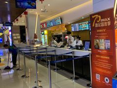 -金逸影城(中山远洋城IMAX店)