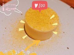 -元古雲境(太古里店)