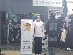 -迪卡侬(大英山店)