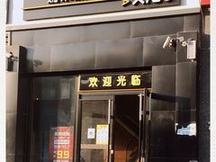 门面-魏家凉皮(十里河店)