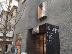 -徐家汇源景区-衡山坊