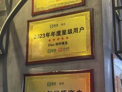 -CIAO·团建聚餐·生日派对轰趴馆(福田店)