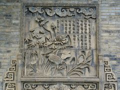 -常家庄园
