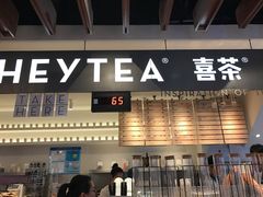 门面-喜茶(上海正大广场店)