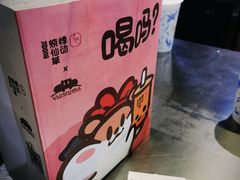 -悸动(吴泾宝龙广场店)