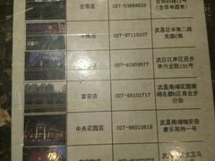 -刘胖子家常菜·蹄花焖藕(兴业店)