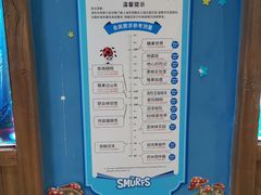 -蓝精灵乐园·世茂精灵之城主题乐园