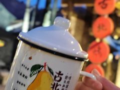 -古北烤梨
