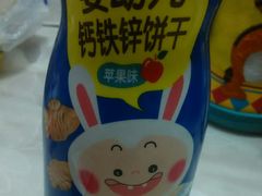 -两只老饕(银泰创意城店)