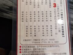 -渔乡米坊·岭南传统小吃专门店(天河龙口西店)