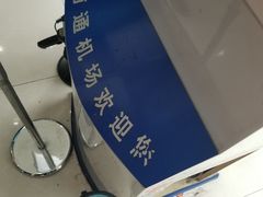 -南通兴东国际机场