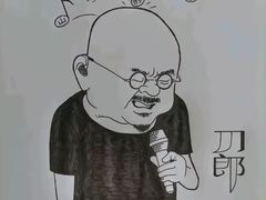 -浮何烤铺(桐梓林店)