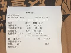 账单-精点味道(大连商场店)