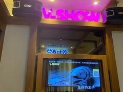 -V SHOW max KTV(粉巷店)