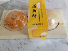 -巴黎贝甜(常德路店)