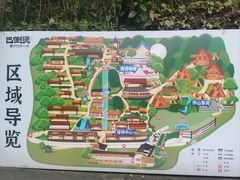 -巴倒烫陆派火锅山庄(南山总店)