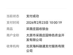 -采薇庄园四季滑雪场