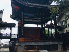 -汴河街