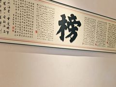 -状元人家·公园别墅衡东土菜(溪悦荟店)