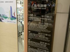 -坂田天虹