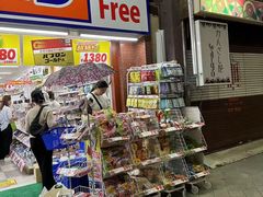 -大国药妆(銀座一丁目駅前店)