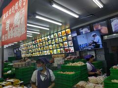 -宫廷糕点铺