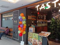 -西堤厚牛排(国瑞店)