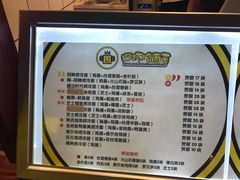 -四环冷面王(西单华威约饭街店)