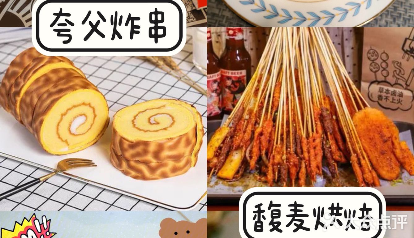 日照美食合集，收藏这份攻略就够了