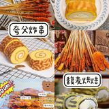 日照美食合集，收藏这份攻略就够了