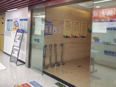 -新航道雅思托福·留学·考研培训(人民广场校区)