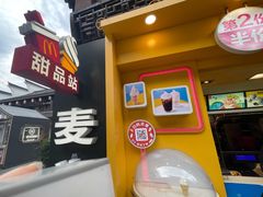 -麦当劳(鼓楼店)