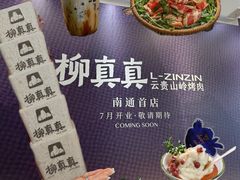 -南通CBD大有境