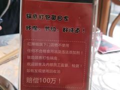-红辣椒·川菜·火锅(科华路店)