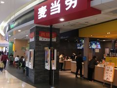 门面-麦当劳(龙湖北京大兴天街店)