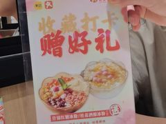 -蜀留香火锅(社会山店)