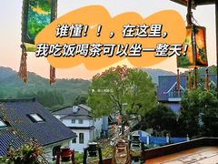 -马灯部落·西湖边的创意山景餐厅(虎跑动物园店)