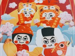 -元气寿司(新城市广场店)