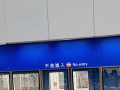 -香港国际机场