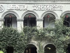 -北山街历史文化街区