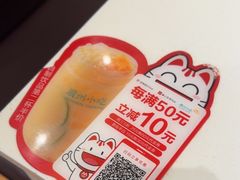 -眉州小吃(石景山店)