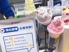 -西琳姑娘·新疆冰淇淋酸奶茶(南开大悦城店)
