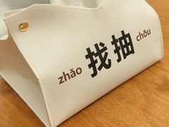 -彧玖食坊·川式砂锅酒馆(成山路店)
